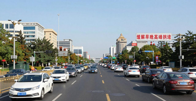 限行_道路通行政策_车辆限行电子眼抓拍