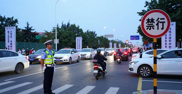违反道路交通安全法处罚_闯禁行处罚_禁行